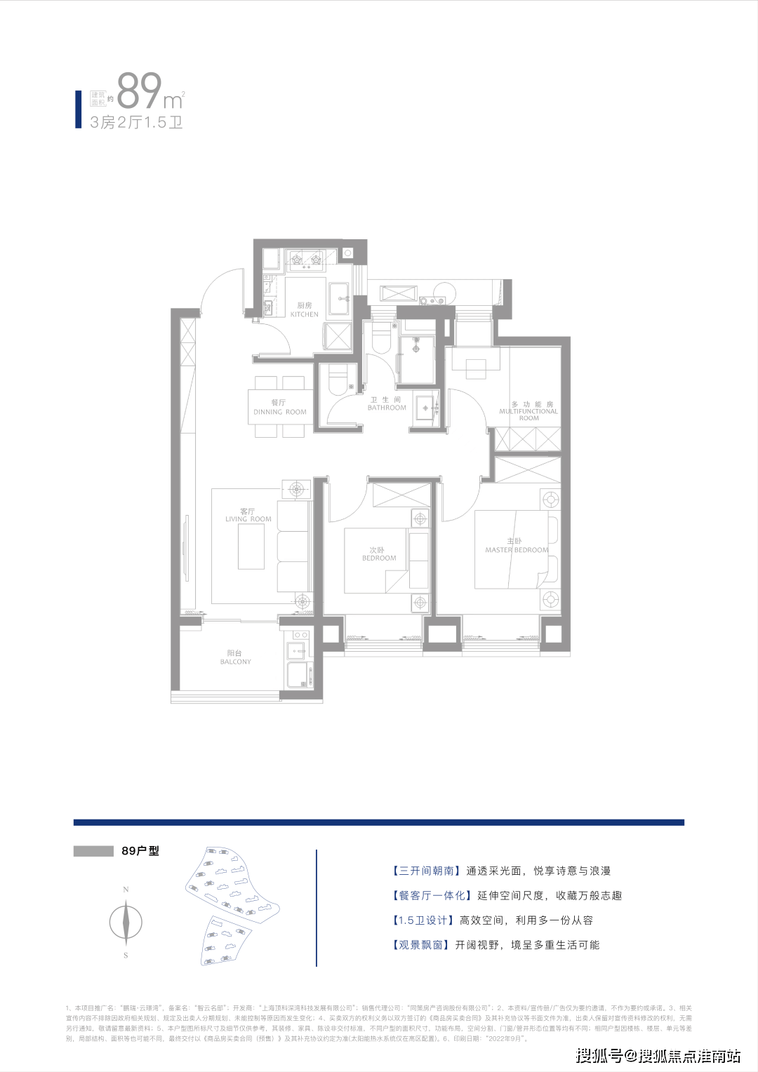 鹏瑞云璟湾售楼处电话→售楼中心首页楼盘网站→楼盘