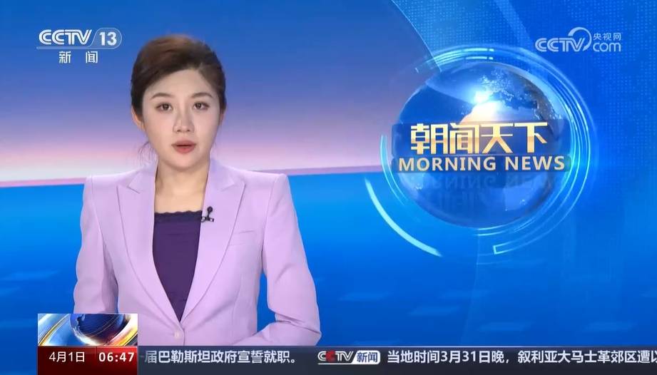 郑子可:晚上追张学友北京演唱会,第二天一大早主持《朝闻天下》_节目_