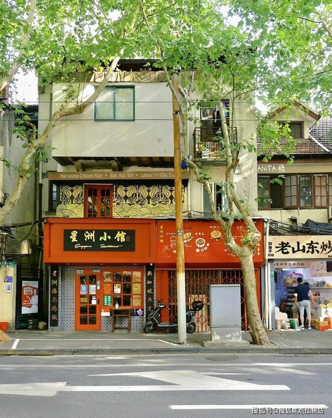 建国梧桐里上海徐汇建国梧桐里基本信息售楼部电话物业费开发商