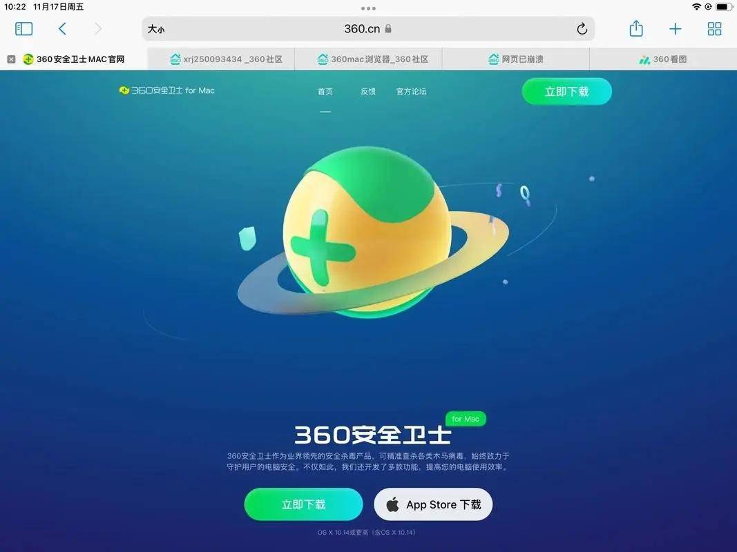 原创你电脑上互相掐架的杀毒软件如今都消失了是因为没有病毒了吗