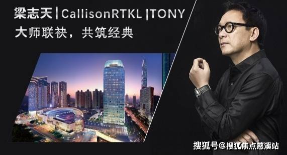 大中华环球金融中心深圳大中华环球金融中心楼盘详情丨房价户型交通