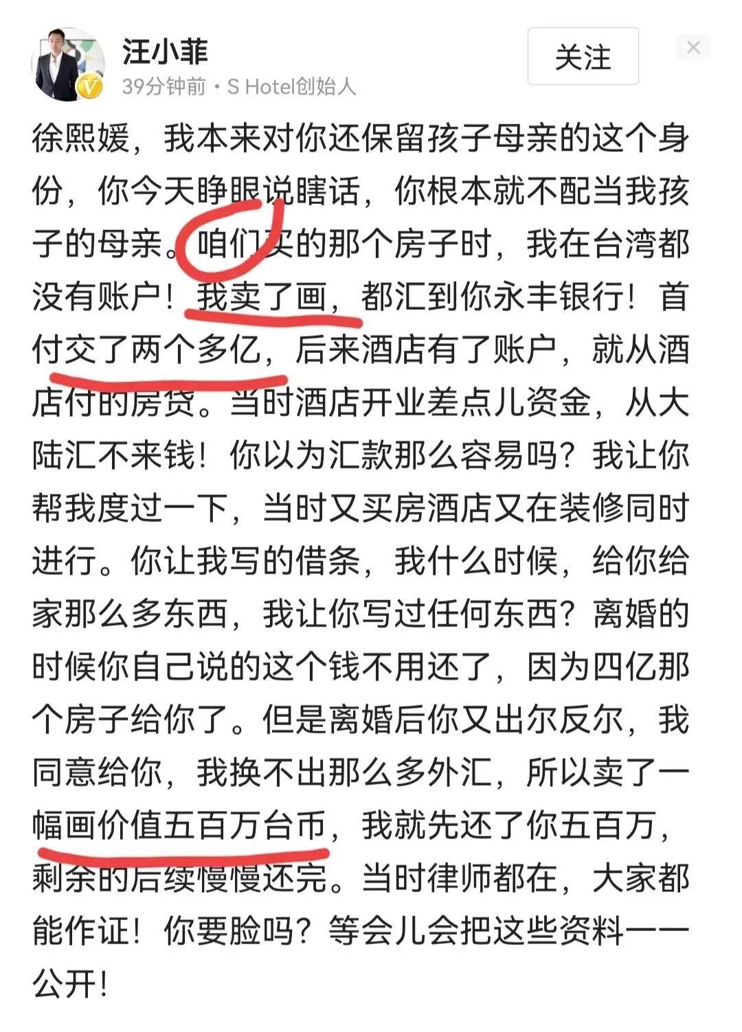大s坚持要画原因曝光,一幅市值超6千万,难怪派出老母亲也要抢回