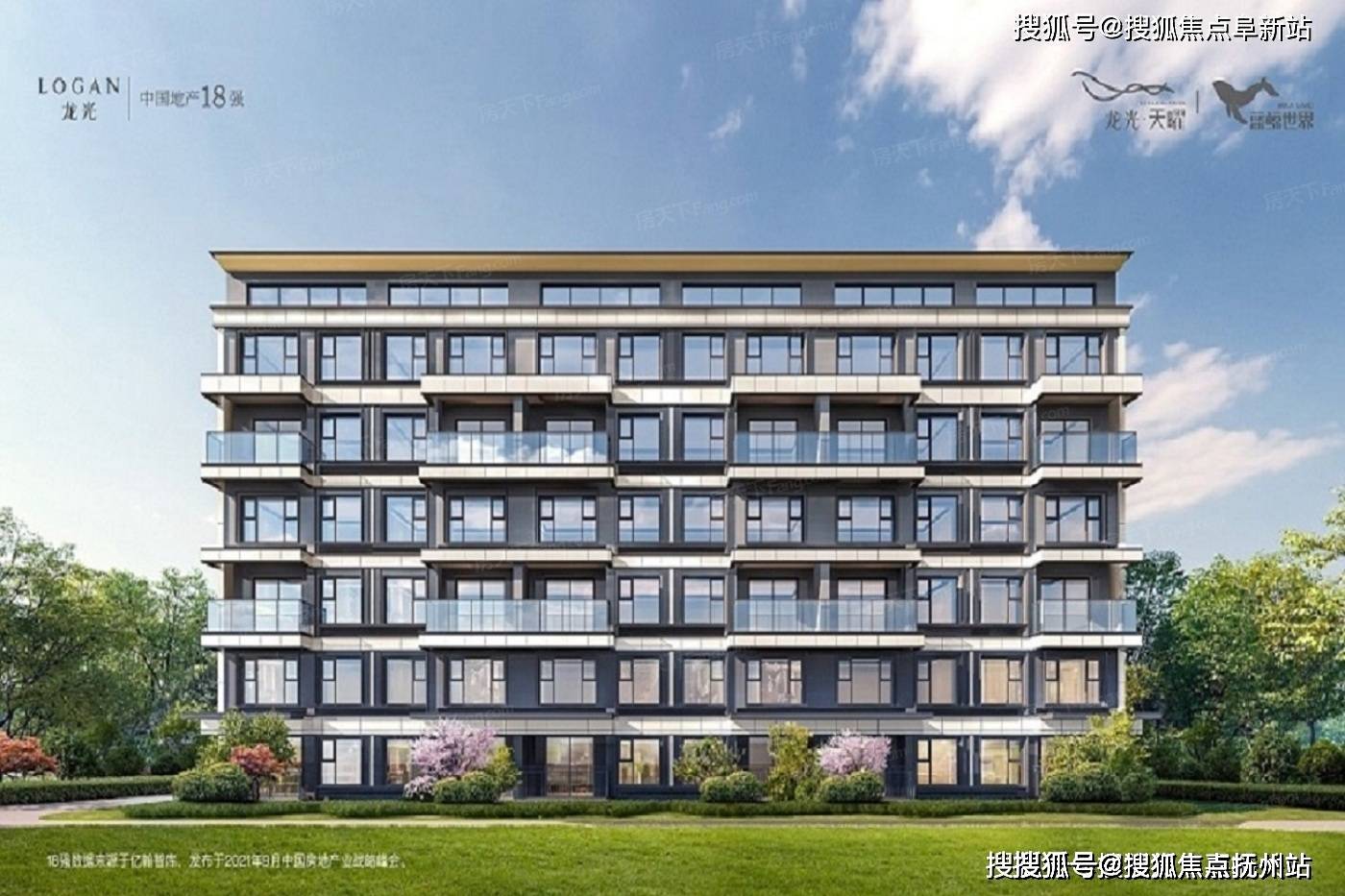 龙光天曜龙光天曜首页网站龙光天曜楼盘详情