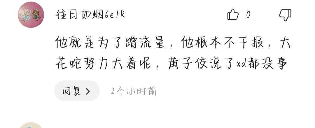 婚姻_明星_事件