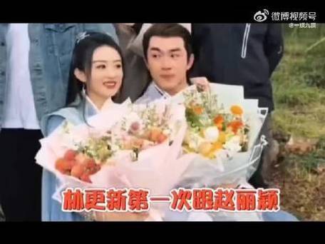 林更新直播惊喜送礼赵丽颖晒图甜称就等神君照顾