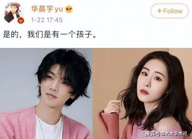 当时很多网友斥责华晨宇是渣男,婚都没结就让张碧晨怀孕