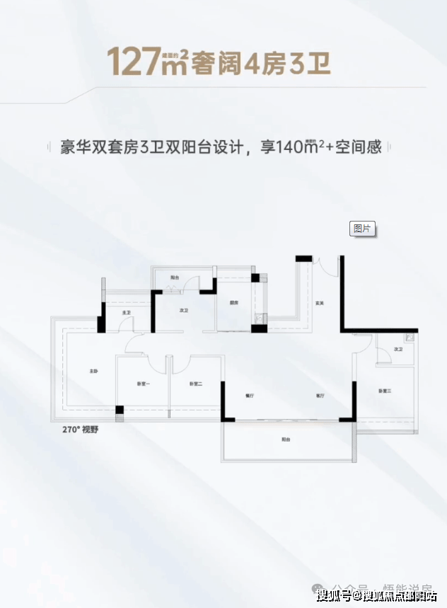 东莞鸿荣源熙园山院熙园山院售楼处24小时电话首页网站67熙园山院