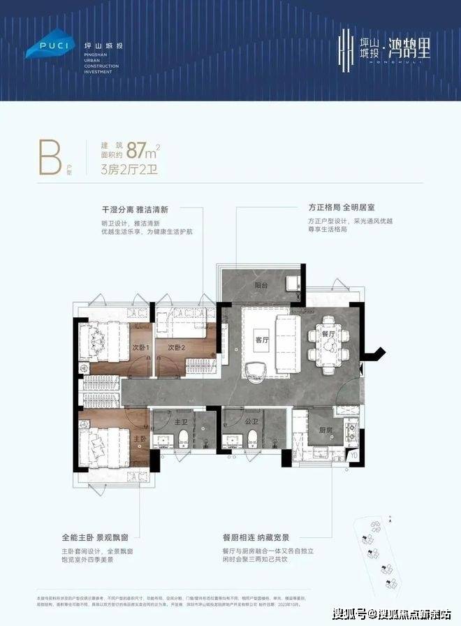 售楼中心首页网站→楼盘百科详情→24小时热线电话_深圳_户型_项目