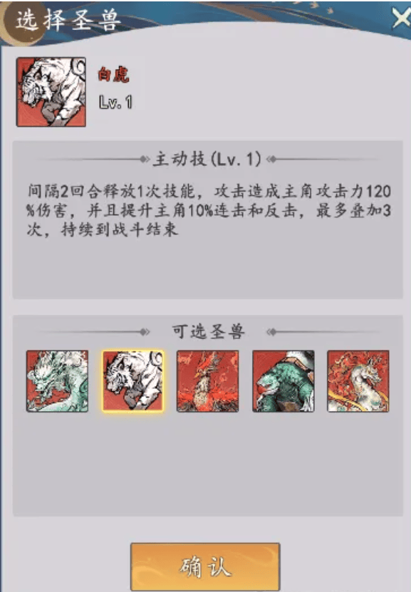 法器:番天印 山河社稷图 紫金钵盂圣兽:优先携带青龙(次选蛟龙)属性