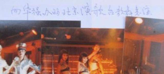原创他是90年代的北京混混曾当众打向华强并扬言见你一次打你一次