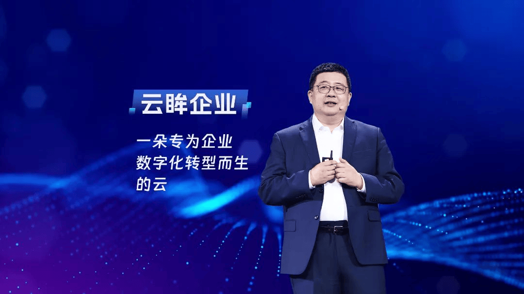 海康威视云眸企业产品方案助力企业数字化转型