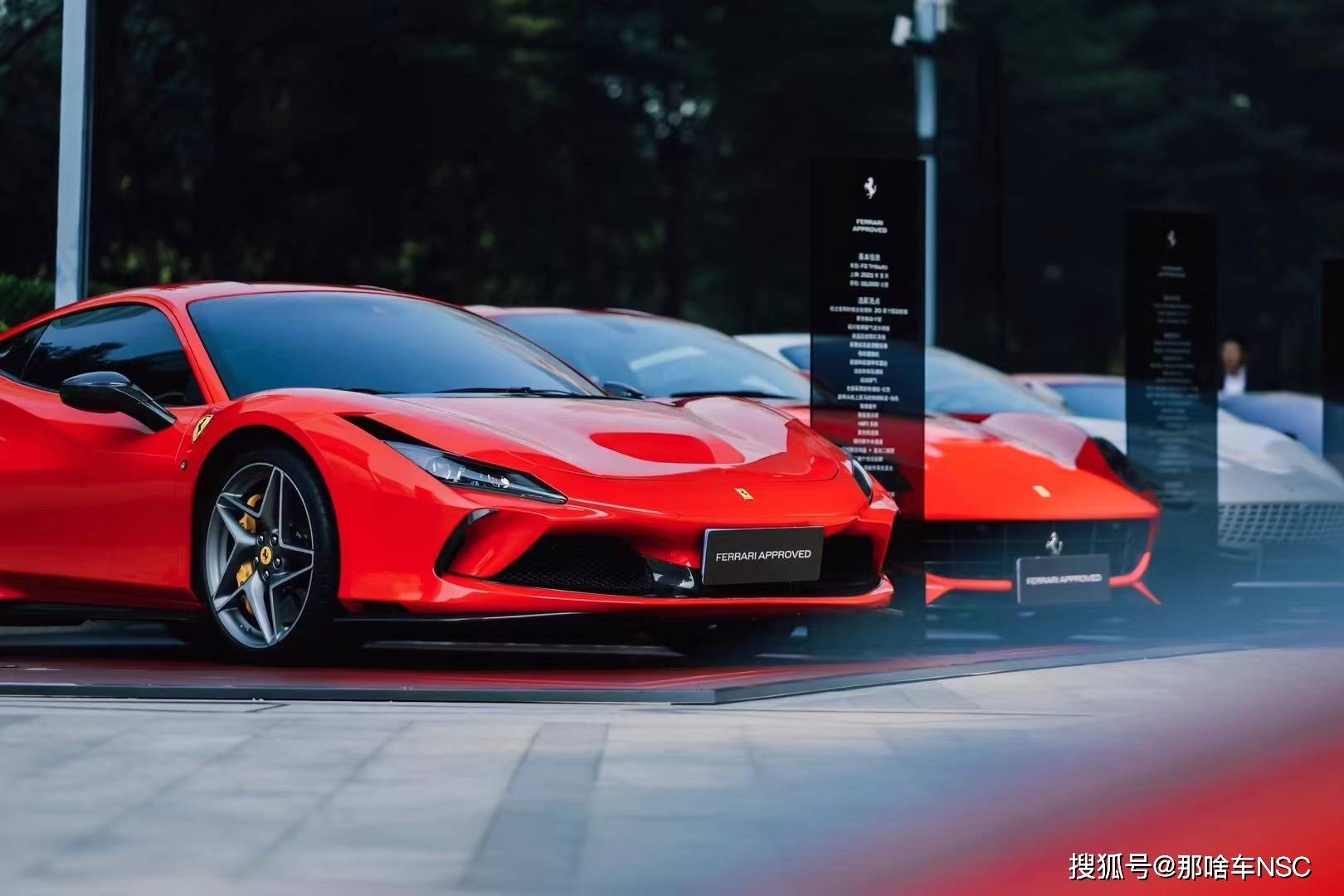 法拉利浙江首站认证易手车体验日将在杭州万象城开幕_搜狐汽车_搜狐网