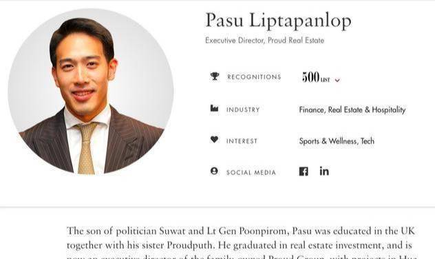 taew刚分手就爆绯闻对方是豪门贵公子网友评论纷纷炸锅