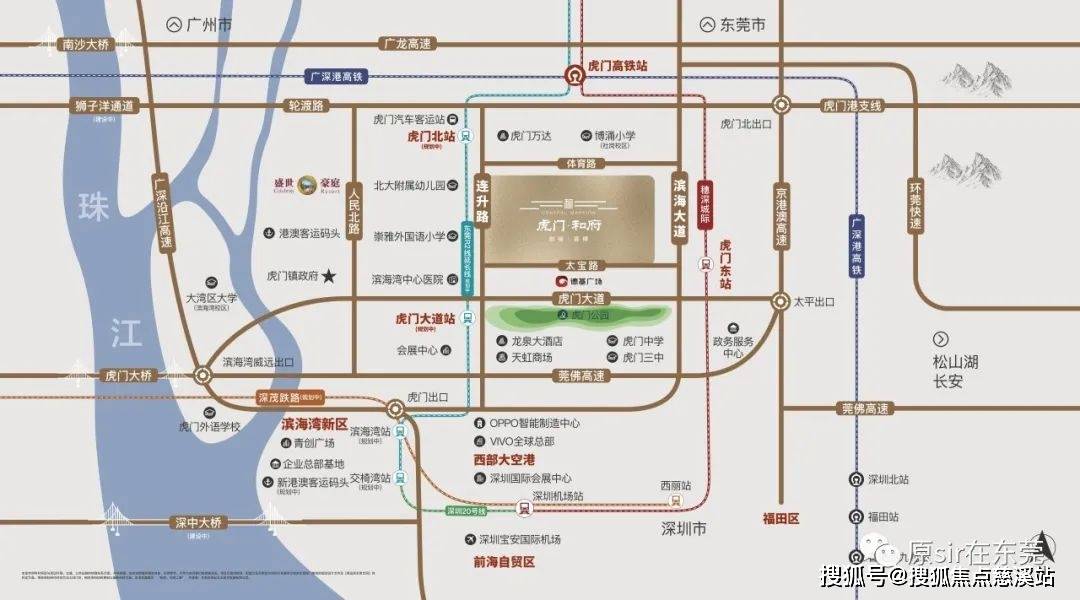 东莞虎门和府虎门和府售楼中心丨虎门和府售楼处欢迎您