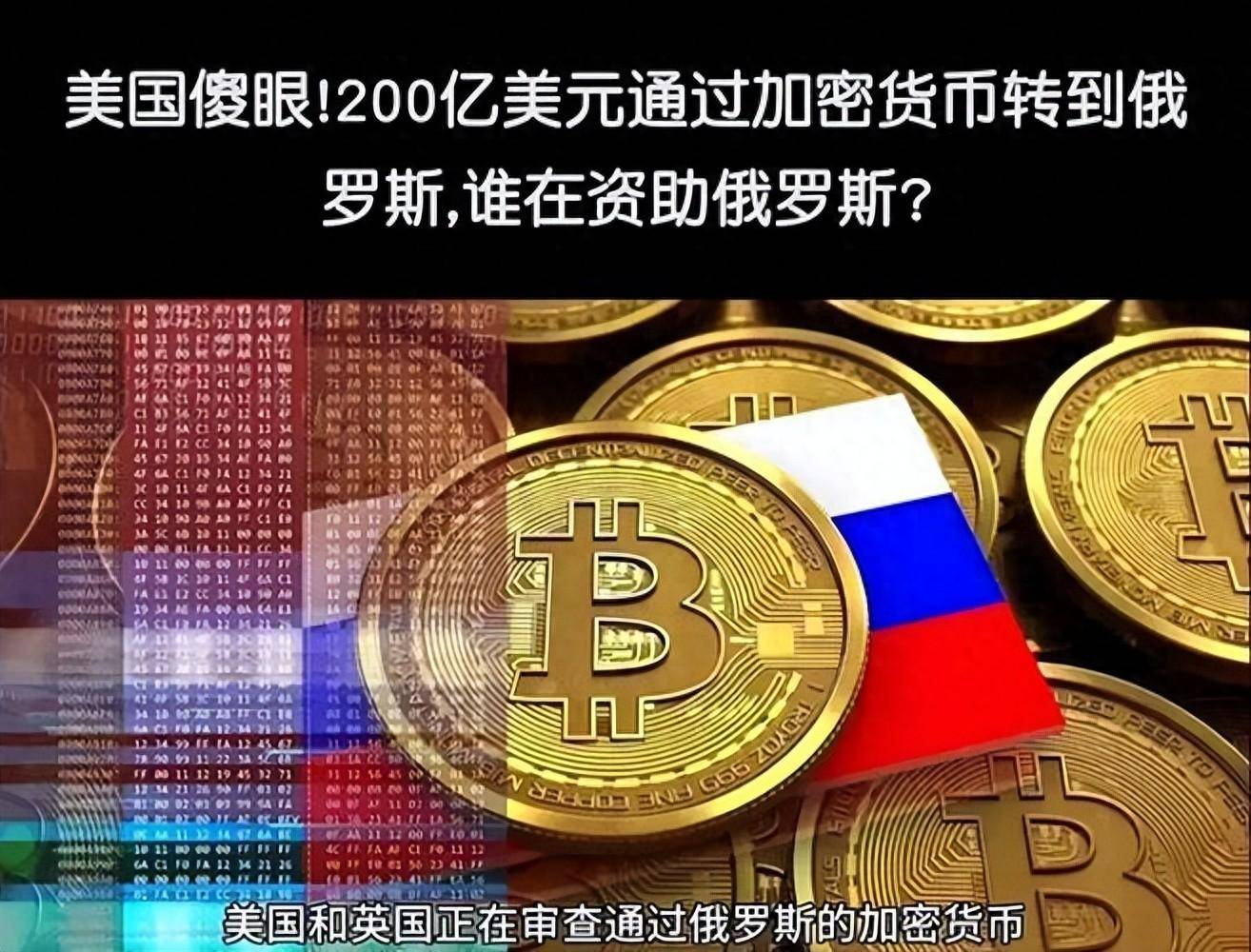 200亿美元究竟是谁支付的？背后可能隐藏了惊天秘密！_搜狐网