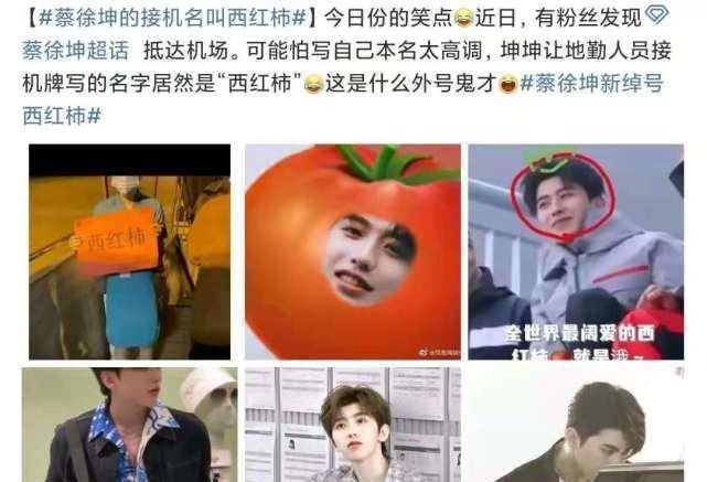 原创蔡徐坤自己也用秒钻被窝的表情包自称真的没练过只能说天赋异禀