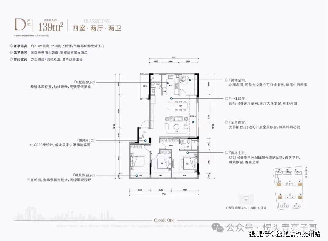 伟星滨望-杭州（伟星滨望）首页网站丨伟星滨望楼盘详情-房价-户型_度假_VIPline_艺术