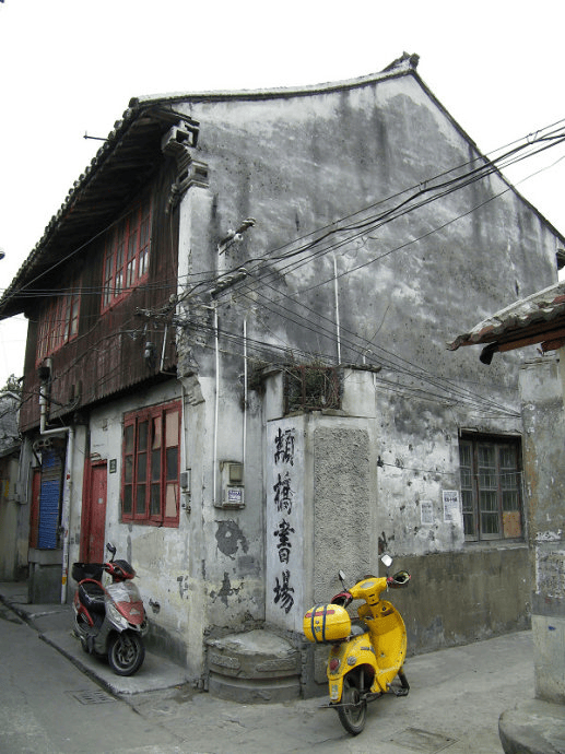 闵行这段老街上发生的故事小说都不敢那样写乃清叙史