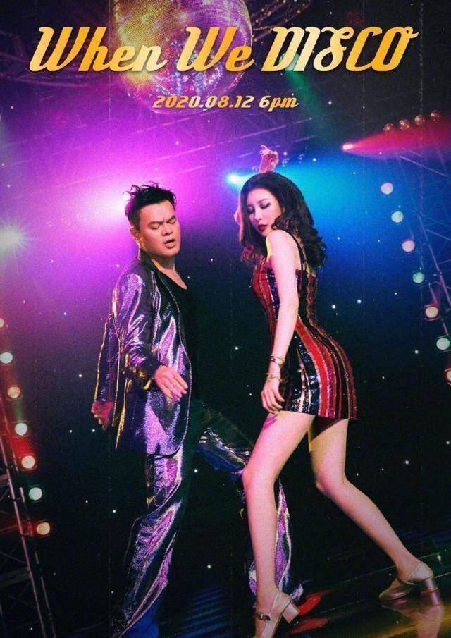 jyp大佬朴振荣携宣美火辣回归复古港风耀眼将与爱徒rain交锋