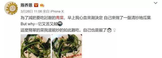 黄磊_明星_美食