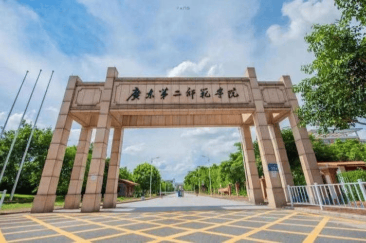 省属普通本科院校,1960年更名为广东教育学院,同年,广东工农师范学院