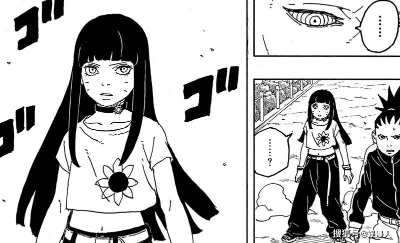 查克拉_漩涡鸣人_漩涡向日葵