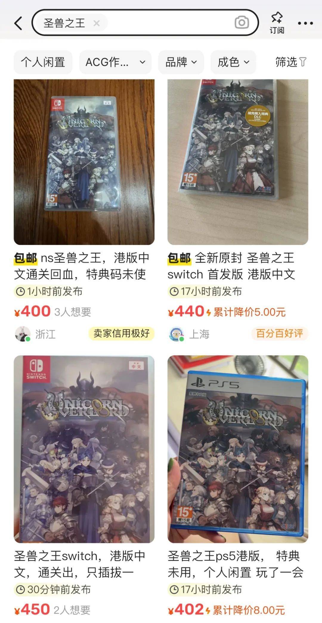 其中 ps4 只登陆了数字版,其他平台有实体版.