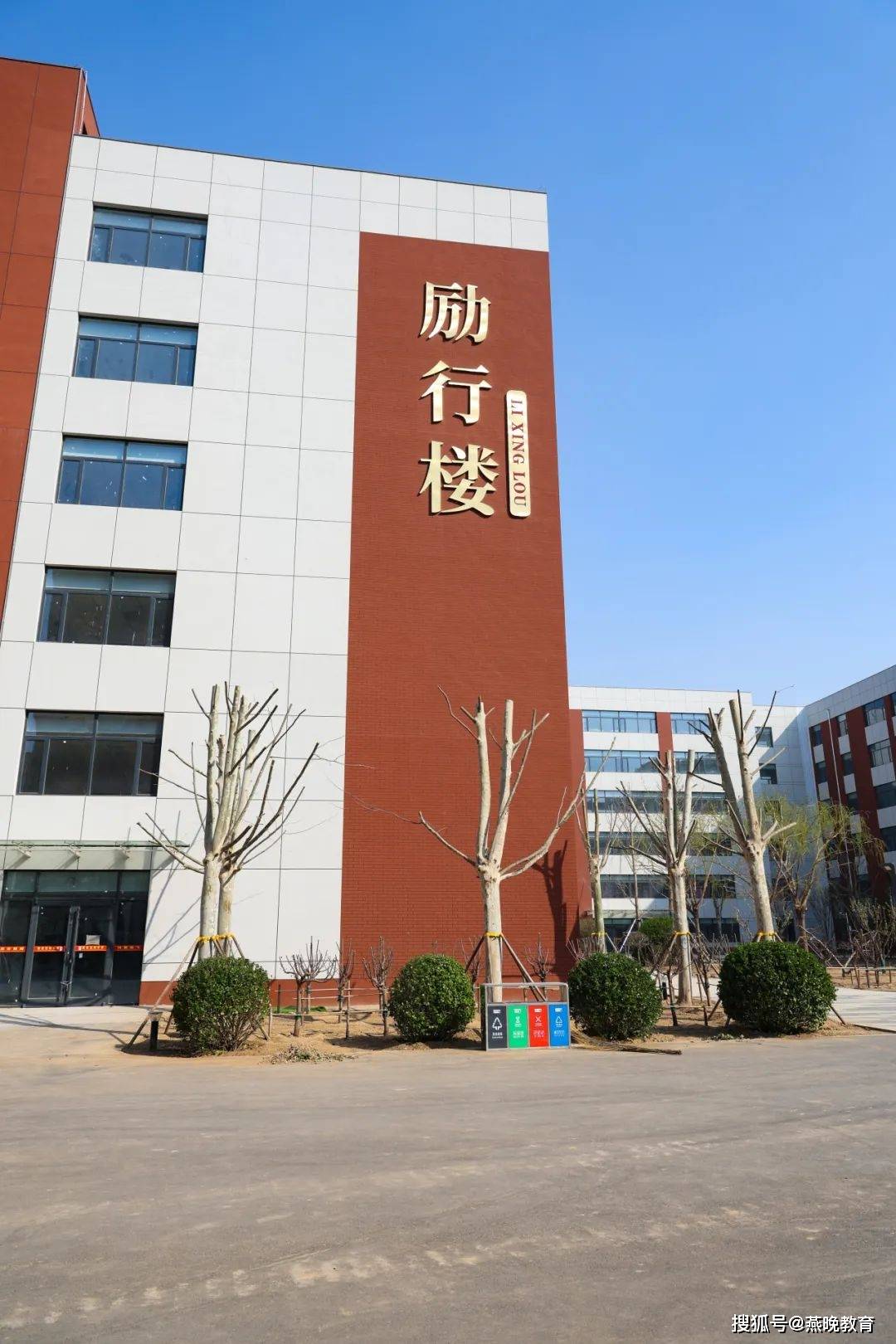 校园换新装学子新气象来看看廊坊志鸿穿上新衣后的样子吧