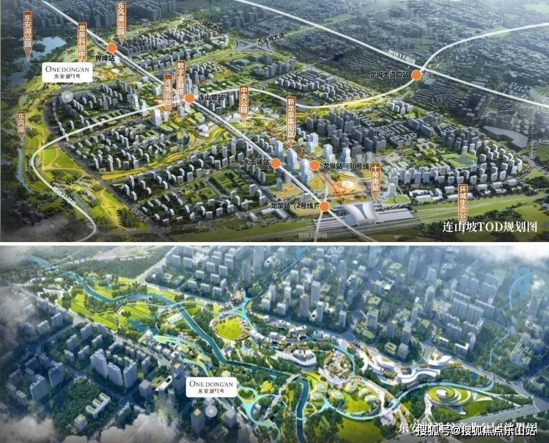 东安湖1号售楼中心东安湖1号在售新楼盘