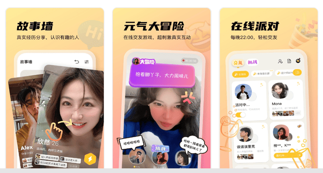 高学历相亲交友平台有哪些高学历相亲软件app排名脱单找对象必看