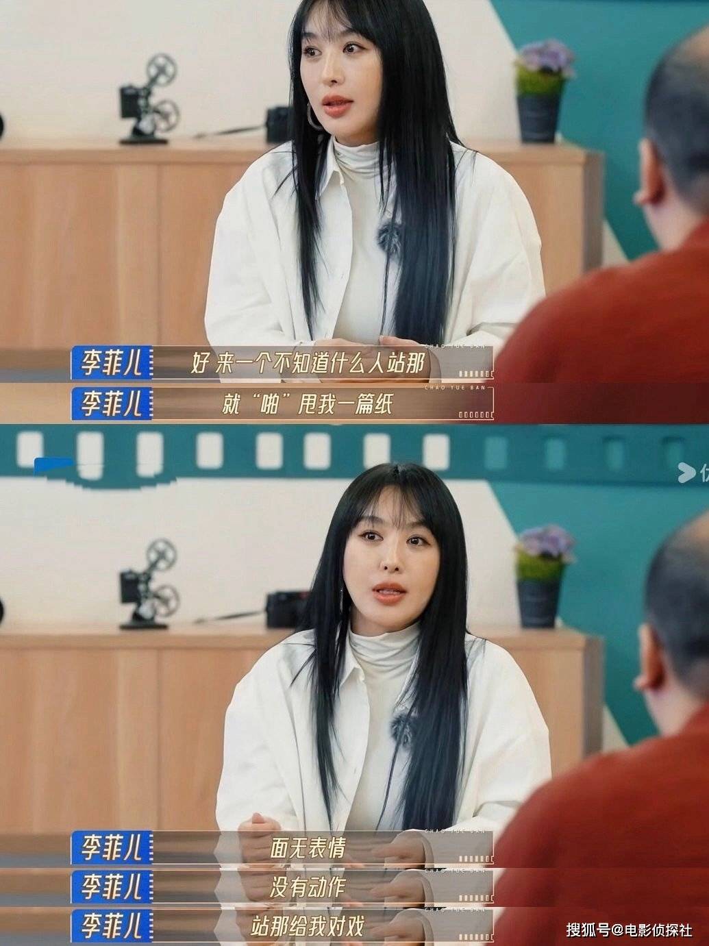 数量也不多,但在节目中还挑三拣四各种矫情做作,之前参加浪姐没能翻红