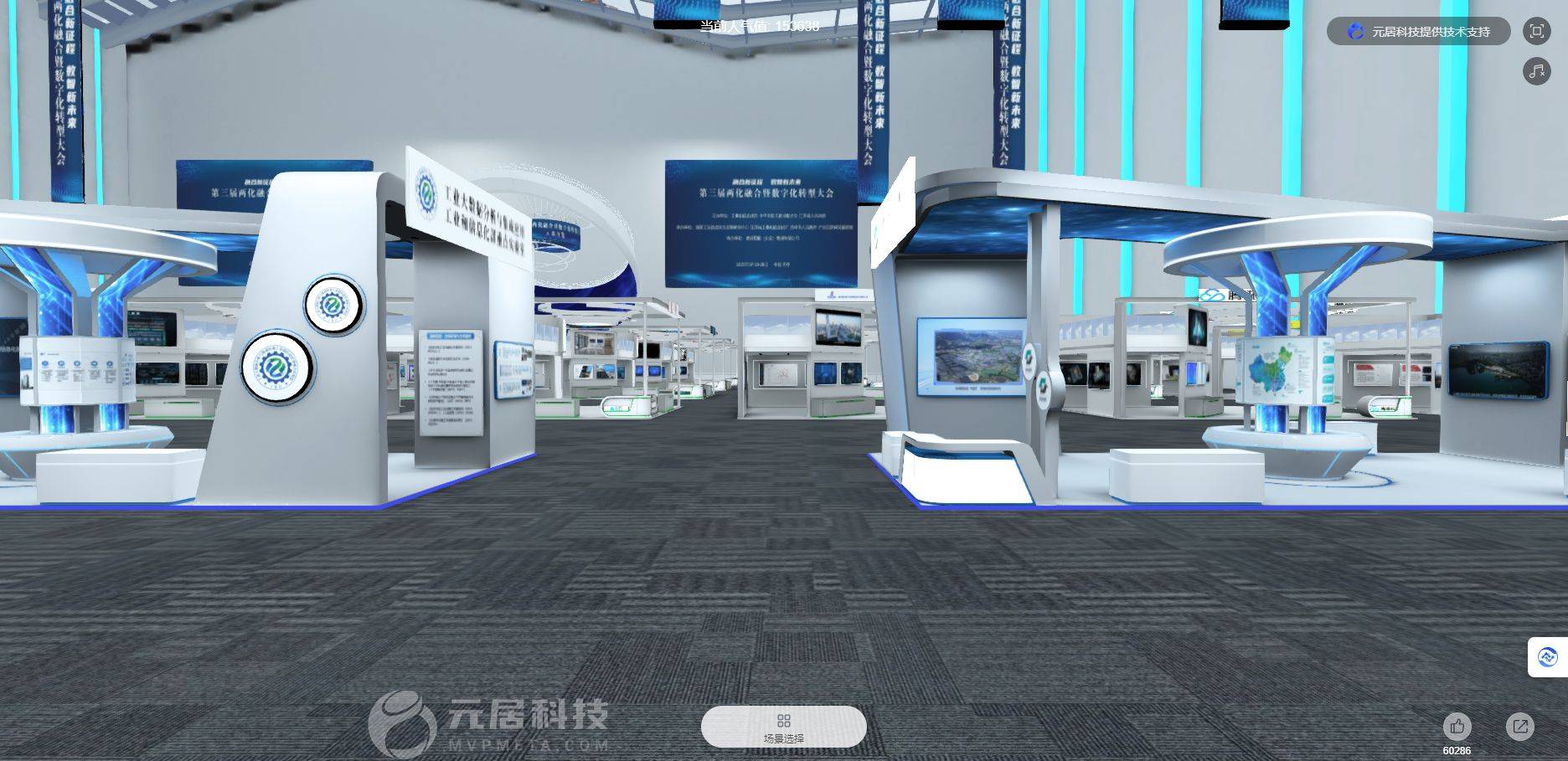 节约成本提高效率丨3d云展览为企业营销与展示开辟的新路径