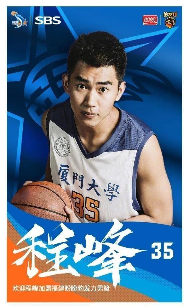 原创cba选秀球员排行第八轮王子麒首秀杨皓喆复出祝铭震生涯新高
