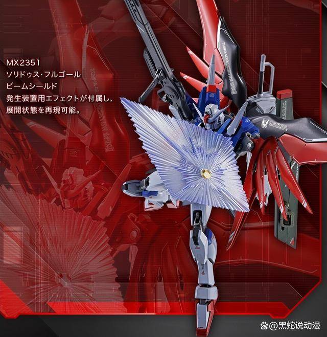 原创mr魂系列命运高达二式模型公开没有三红骨架的极致炒冷饭