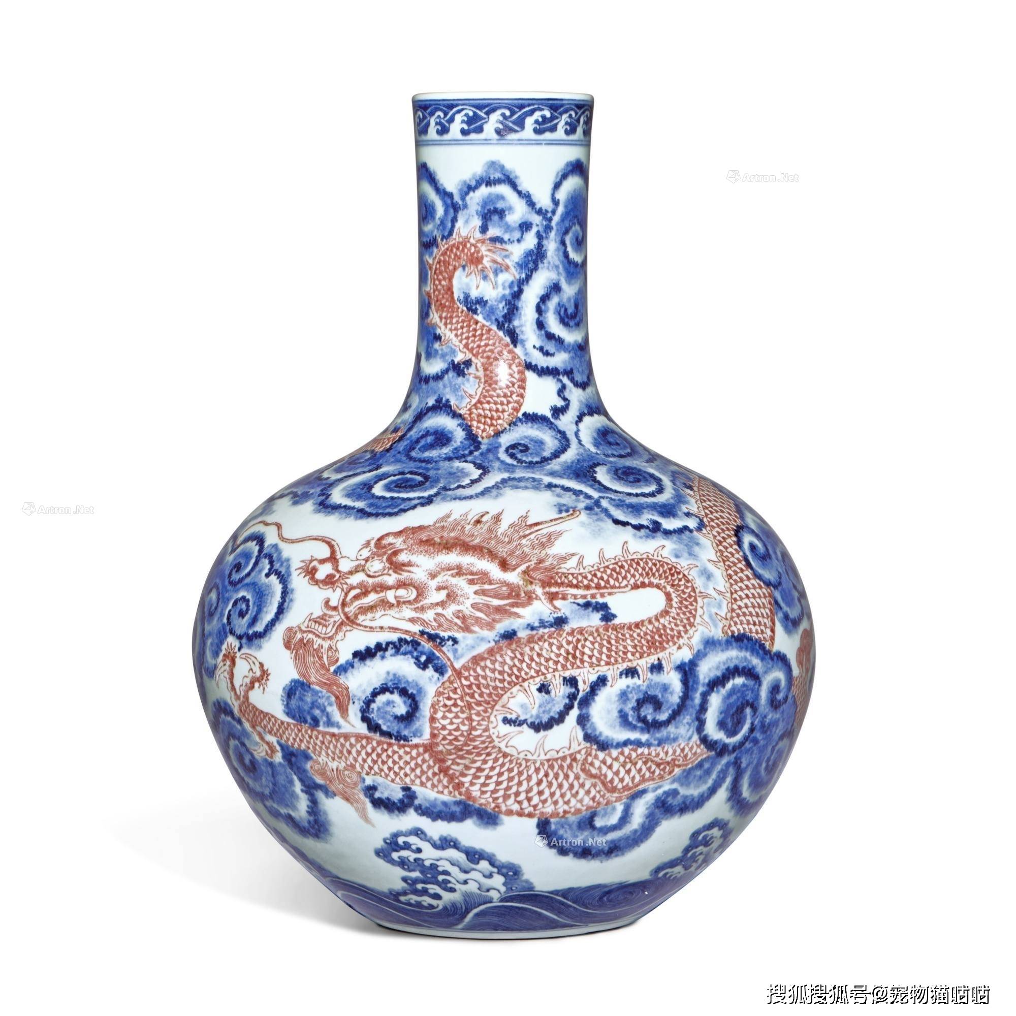 明時代 古陶磁器 釉里紅龍紋 青花天球瓶 花瓶 賞瓶 文案