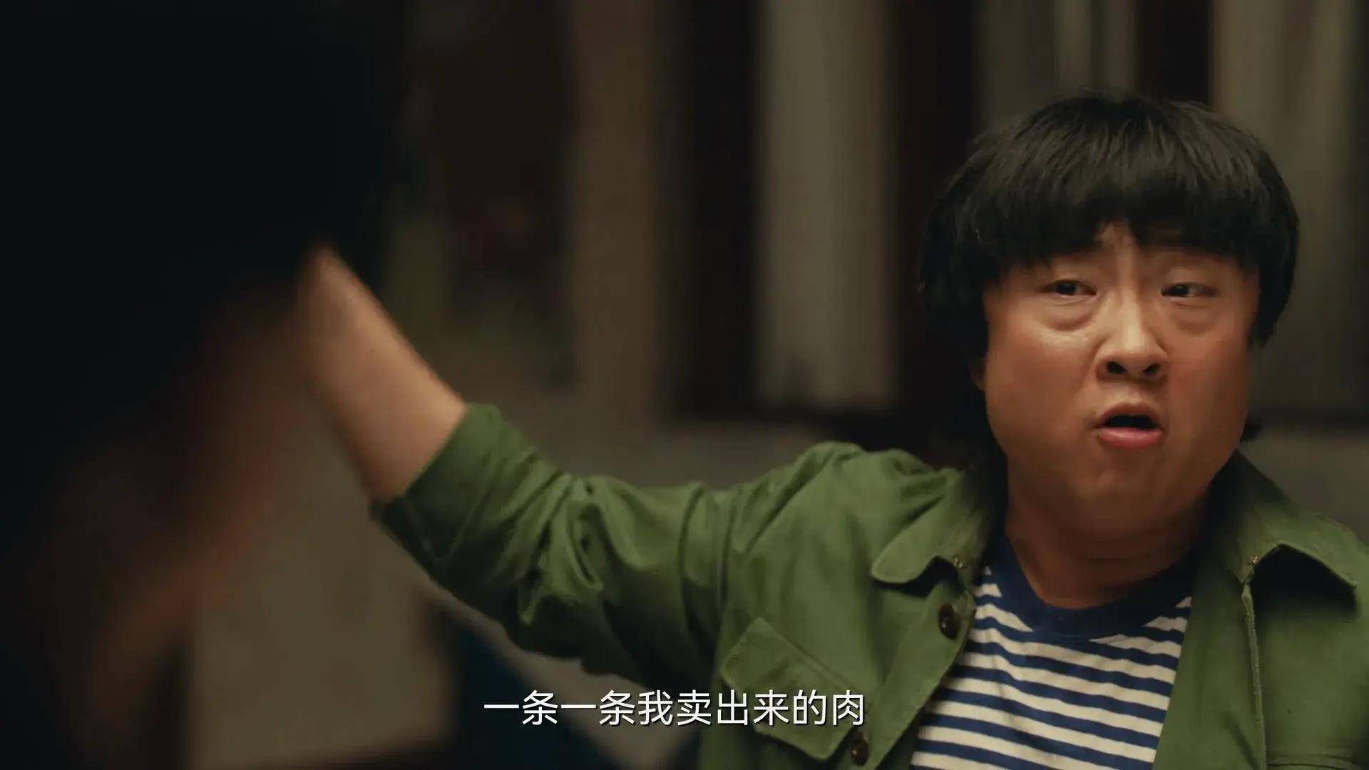 电视剧《乘风踏浪》,乔杉做泳裤在80年代是投机倒把