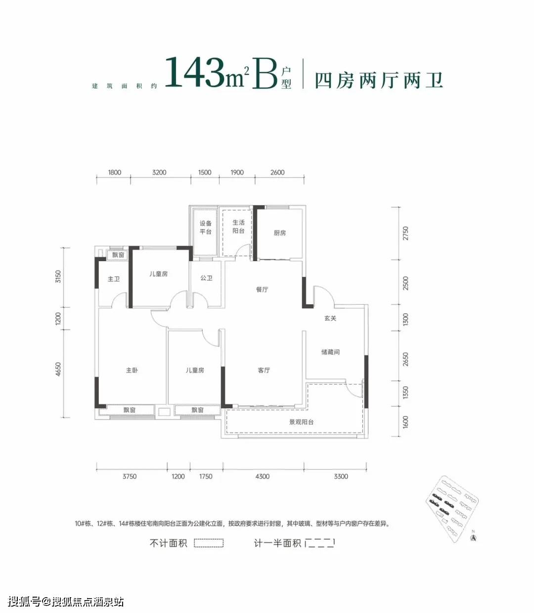 长沙中海阅山府首页网站售楼中心中海阅山府24小时电话楼盘详情
