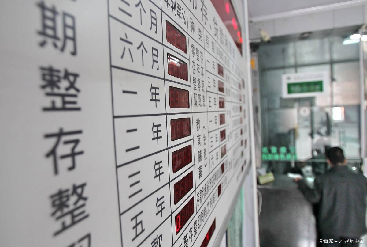 最多能查几年的银行流水 来自搜狐网