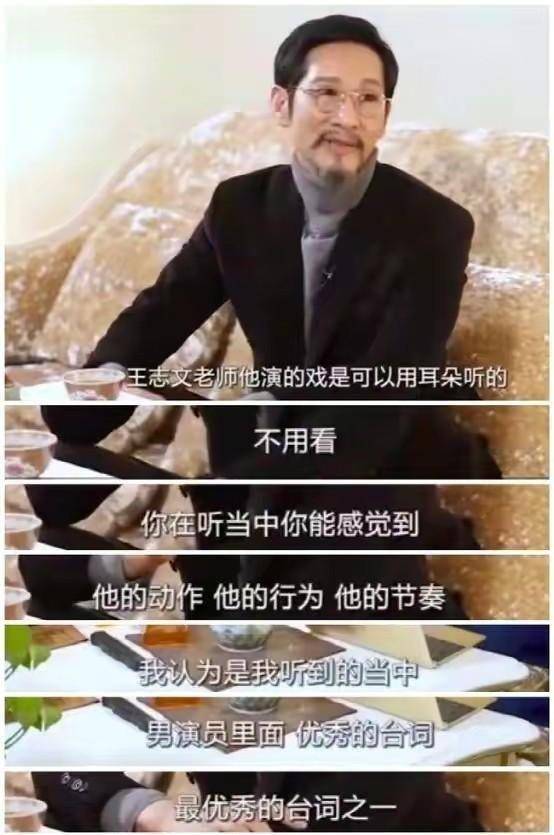 原创和徐帆谈恋爱,迷倒万千少女,王志文,为什么这么狂?