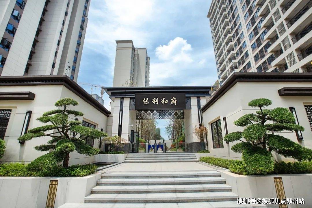 赣州保利和府售楼处电话4008610709转接7777售楼中心