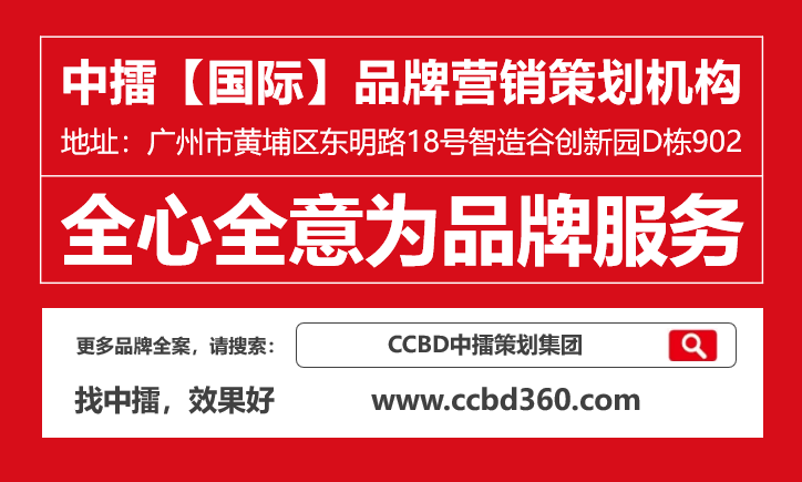 中擂品牌营销策划金武士ups品牌营销全案策划设计战略规划
