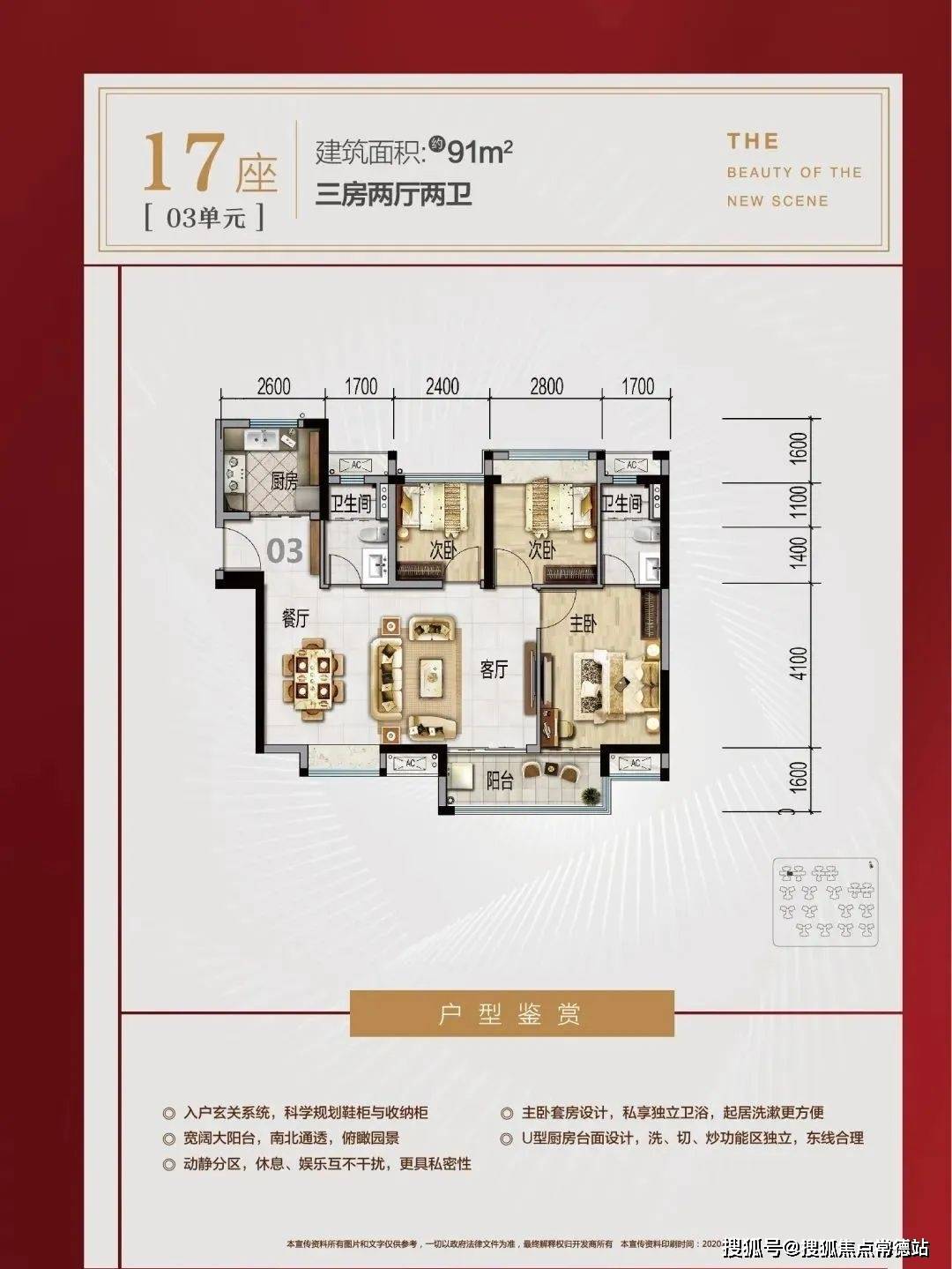 美的西江府售楼处首页网站美的西江府售楼中心欢迎您地址备案价户型