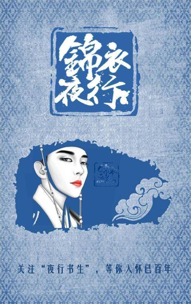 盗帅一枝梅夙缘没有他躲不过的除了命定的爱情