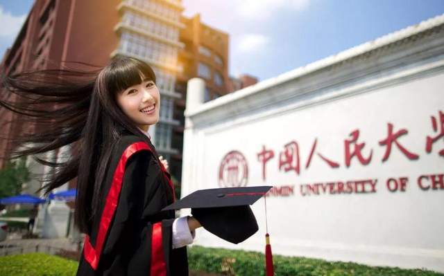 原创2024北京最好大学排名23所高校进全国百强中国人民大学排第3