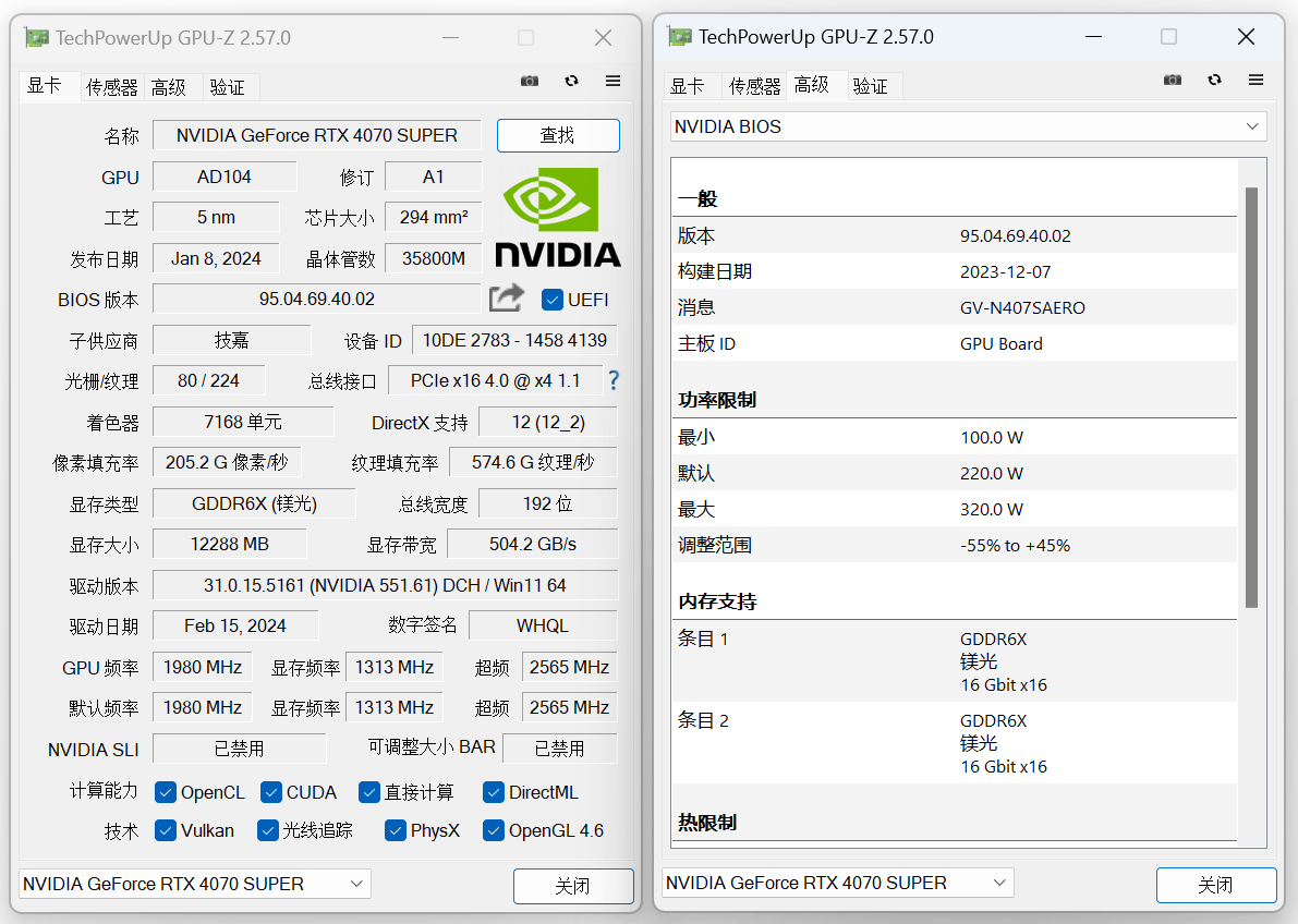 鲁大师是什么，鲁大师是什么软件,有必要安装吗