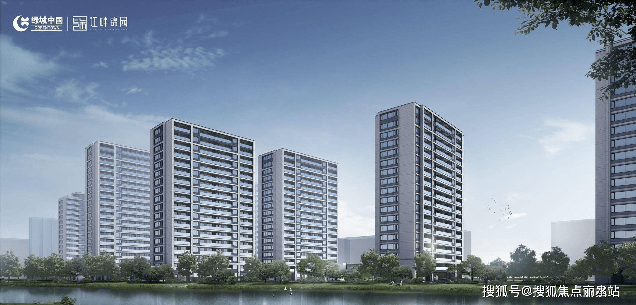 杭州绿城江畔锦园