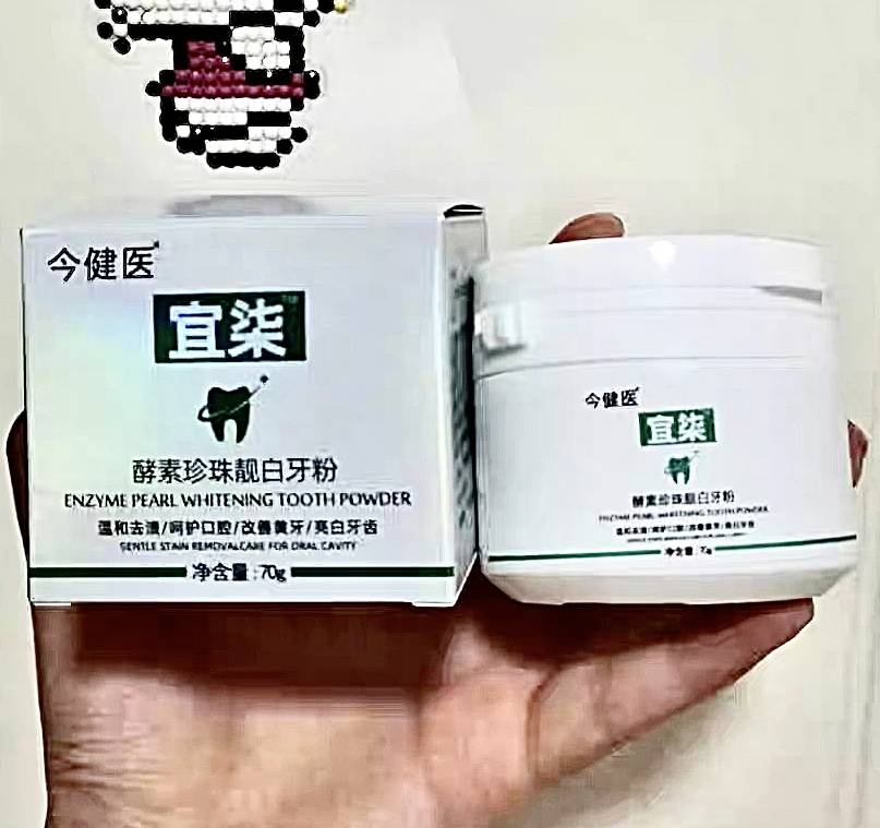 牙结石问题不容忽视每天勤刷牙牙石就能轻松脱落