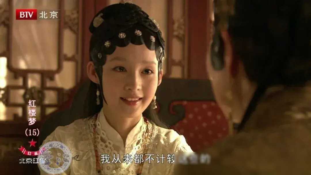 李沁:多位男士深情相伴,岁月见证真情,白头偕老可期_李少红_薛宝钗