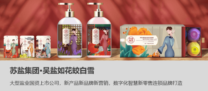 中擂品牌营销策划金武士ups品牌营销全案策划设计战略规划