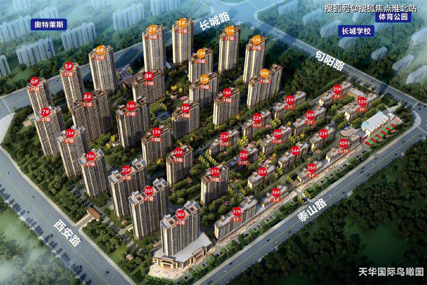 海口华山国际售楼处电话→售楼中心首页网站→楼盘百科详情→24小时